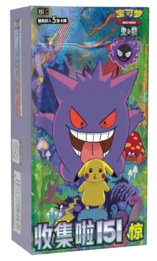 CHI - Display 151 Ectoplasma - Poké king shop Sarl