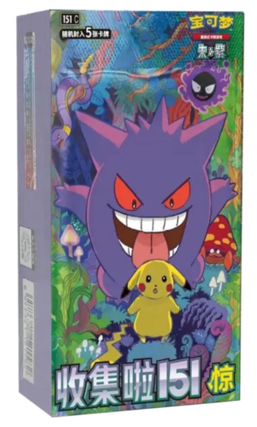 CHI - Display 151 Ectoplasma - Poké king shop Sarl