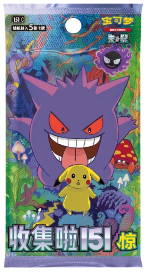 CHI - Display 151 Ectoplasma - Poké king shop Sarl