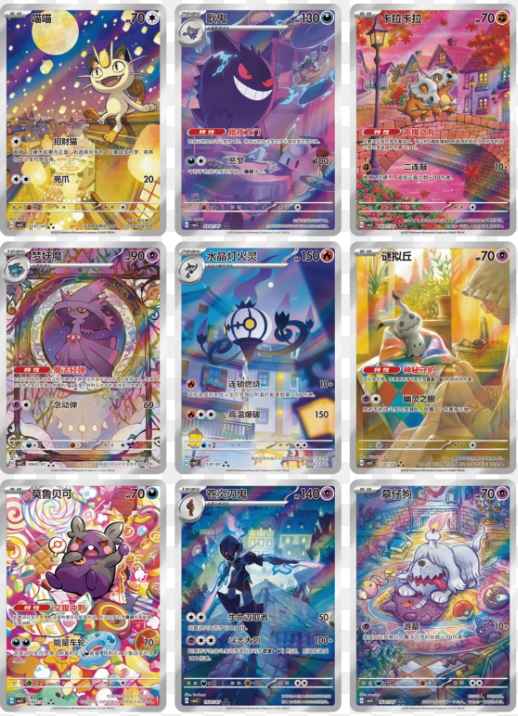 CHI - Display Gem Pack Vol.3 - Poké king shop Sarl