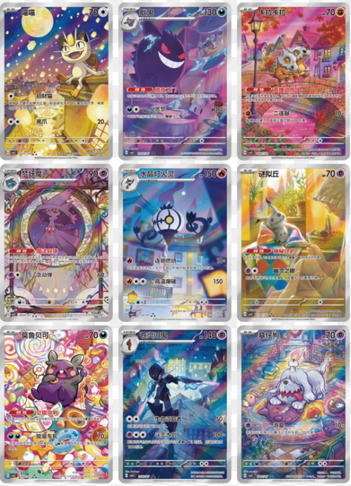 CHI - Display Gem Pack Vol.3 - Poké king shop Sarl