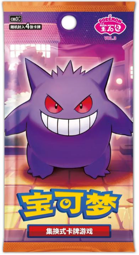 CHI - Display Gem Pack Vol.3 - Poké king shop Sarl