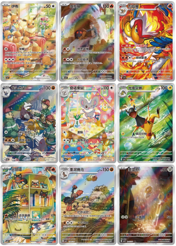 CHI - Display Gem Pack Vol.4 - Poké king shop Sarl