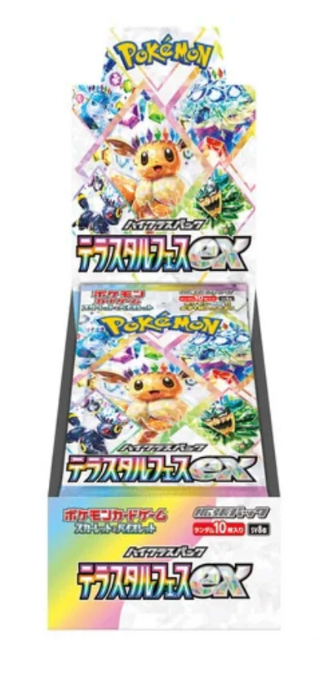 JPN - Display - Terastal Festival ex (sv8a) - Poké king shop Sarl