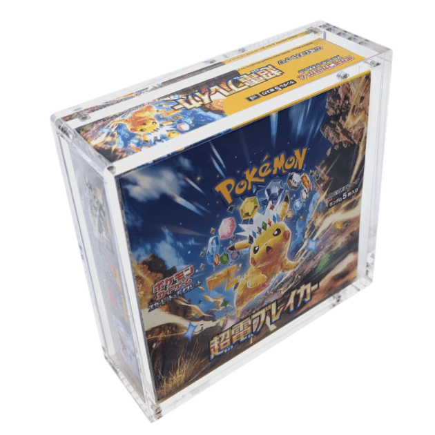 Protection Acrylique pour Display JPN - Poké king shop Sarl